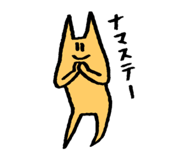 Push up Cat sticker #14998824
