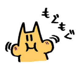 Push up Cat sticker #14998825