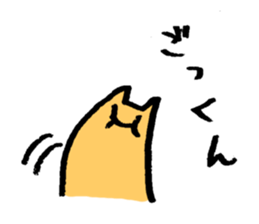 Push up Cat sticker #14998826