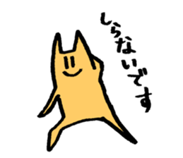 Push up Cat sticker #14998827