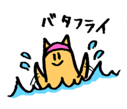 Push up Cat sticker #14998828