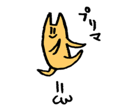 Push up Cat sticker #14998830