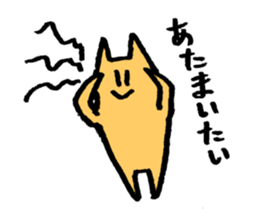 Push up Cat sticker #14998831