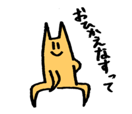Push up Cat sticker #14998833