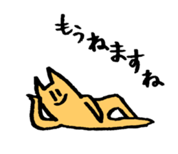 Push up Cat sticker #14998834