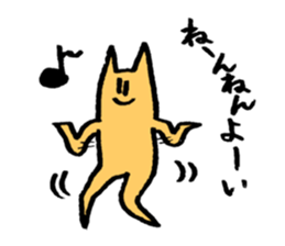 Push up Cat sticker #14998835