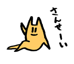 Push up Cat sticker #14998836