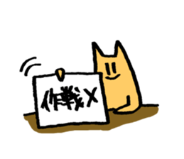 Push up Cat sticker #14998837