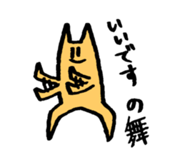 Push up Cat sticker #14998838