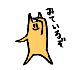 Push up Cat sticker #14998840