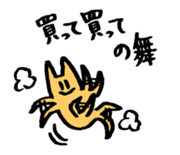 Push up Cat sticker #14998841