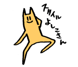 Push up Cat sticker #14998842