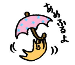 Push up Cat sticker #14998844