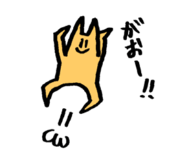 Push up Cat sticker #14998847