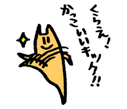 Push up Cat sticker #14998849