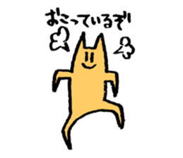 Push up Cat sticker #14998850