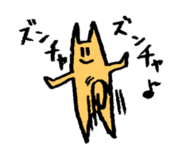 Push up Cat sticker #14998851