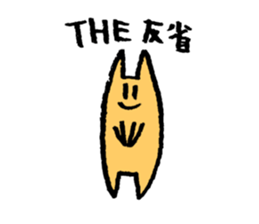 Push up Cat sticker #14998852