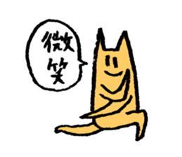 Push up Cat sticker #14998853