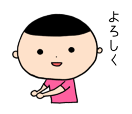 Useful Pierre-kun Sticker. sticker #14998865