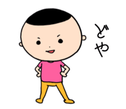 Useful Pierre-kun Sticker. sticker #14998869