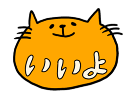 Loose balloon cat sticker #14998895