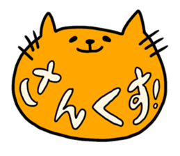 Loose balloon cat sticker #14998897