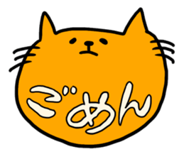 Loose balloon cat sticker #14998900