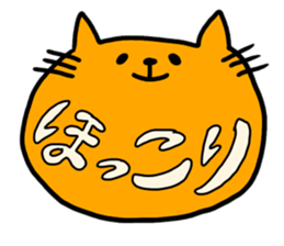 Loose balloon cat sticker #14998901