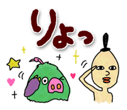 egypt mural sticker4 with lunatan sticker #14998905