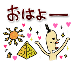 egypt mural sticker4 with lunatan sticker #14998906