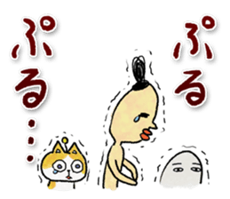 egypt mural sticker4 with lunatan sticker #14998916