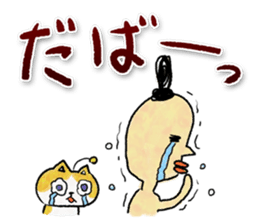 egypt mural sticker4 with lunatan sticker #14998917