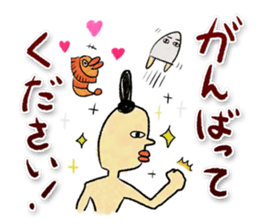 egypt mural sticker4 with lunatan sticker #14998929