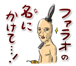 egypt mural sticker4 with lunatan sticker #14998935