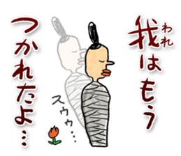 egypt mural sticker4 with lunatan sticker #14998936