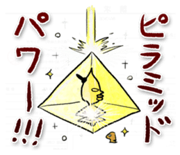 egypt mural sticker4 with lunatan sticker #14998937