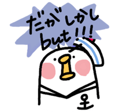 good reaction of KAMOME sticker #14998947