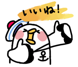 good reaction of KAMOME sticker #14998948