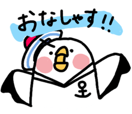 good reaction of KAMOME sticker #14998952