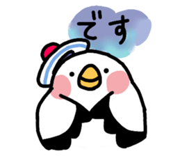 good reaction of KAMOME sticker #14998954