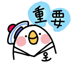 good reaction of KAMOME sticker #14998955