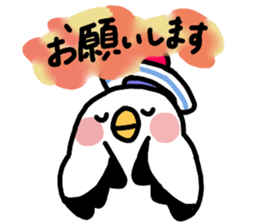 good reaction of KAMOME sticker #14998956