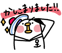 good reaction of KAMOME sticker #14998962