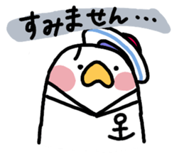 good reaction of KAMOME sticker #14998963