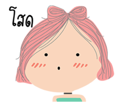 i am alone sticker #14998967