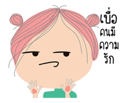 i am alone sticker #14998968