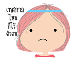 i am alone sticker #14998969