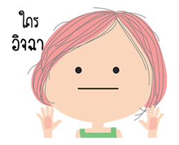 i am alone sticker #14998971