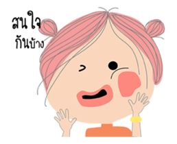 i am alone sticker #14998973